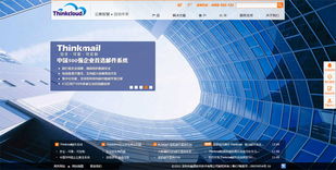 盈道軟件官網(wǎng)正式上線 沙漠風(fēng)技術(shù)引領(lǐng)，開(kāi)啟企業(yè)新篇章