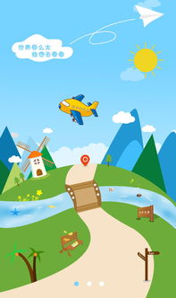 不懂編程也能快速開發(fā)旅游類APP 一個月全攻略方案