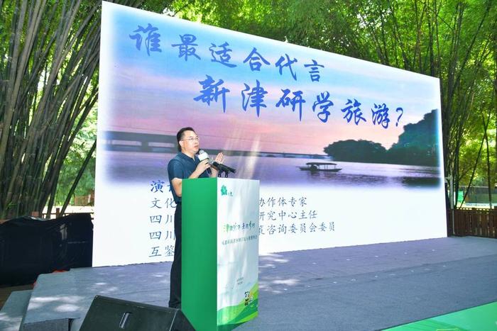 成都新津 打造研學場景矩陣，構建全業(yè)全域全場景研學旅行新格局